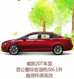 1升汽车有多少